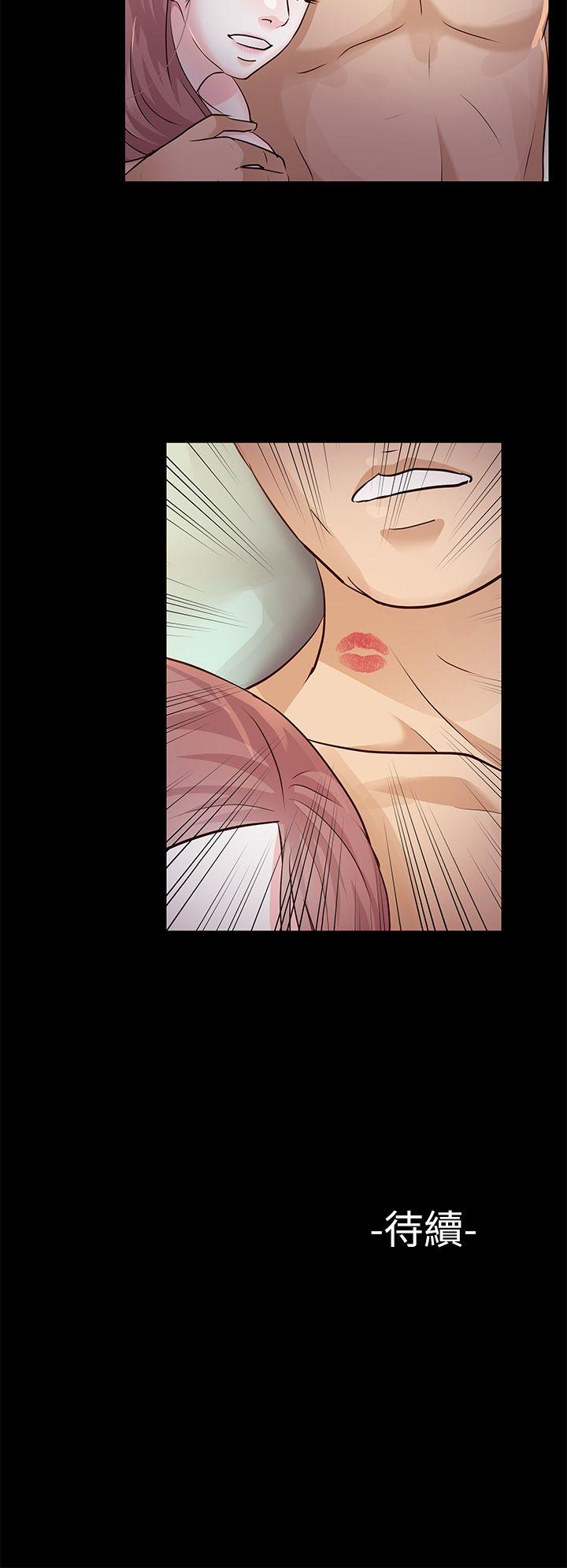 [韩国漫画] 养女 剧情,巨乳大奶#[30P]-30