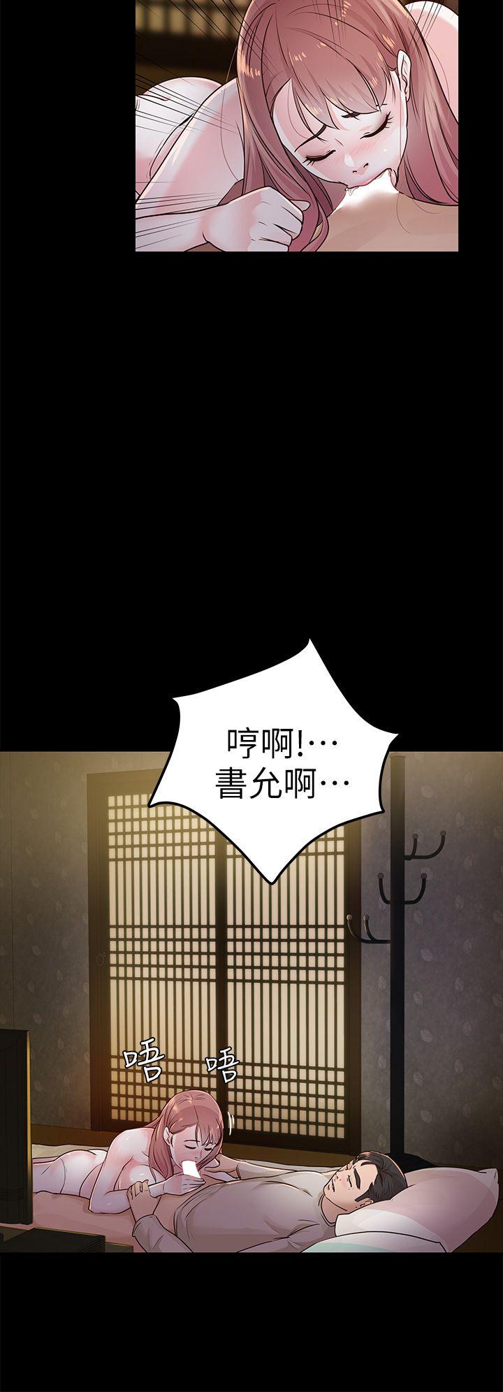 [韩国漫画] 养女 剧情,巨乳大奶#[30P]-4
