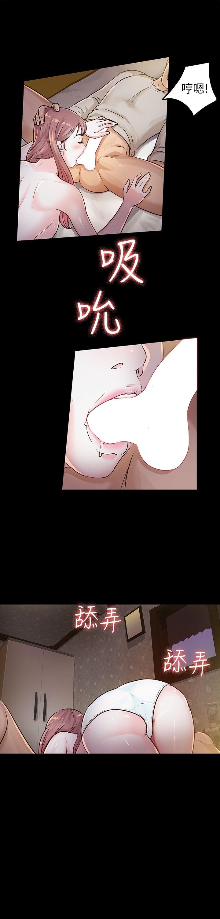 [韩国漫画] 养女 剧情,巨乳大奶#[30P]-7