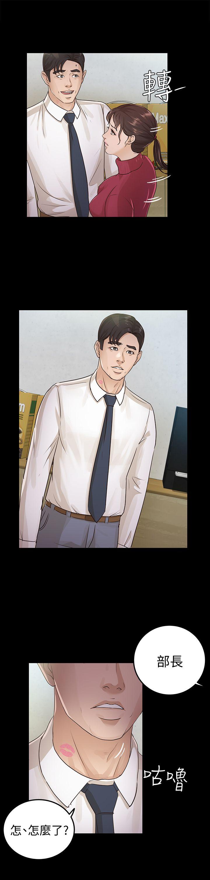 [韩国漫画] 养女 剧情,巨乳大奶#[32P]-1