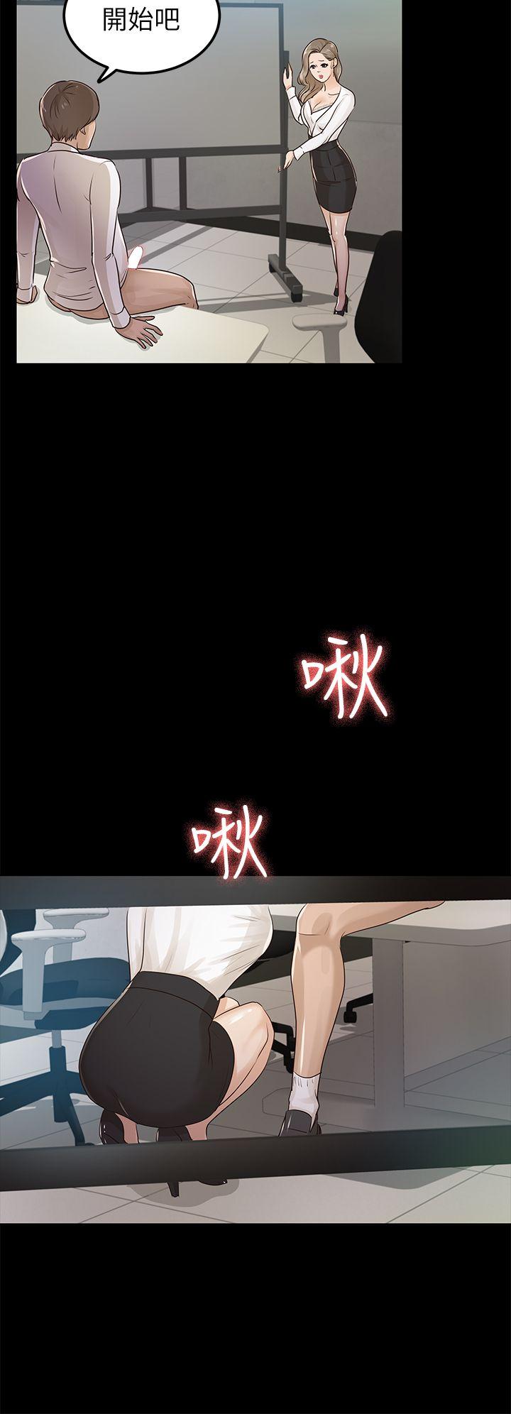 [韩国漫画] 养女 剧情,巨乳大奶#[32P]-16