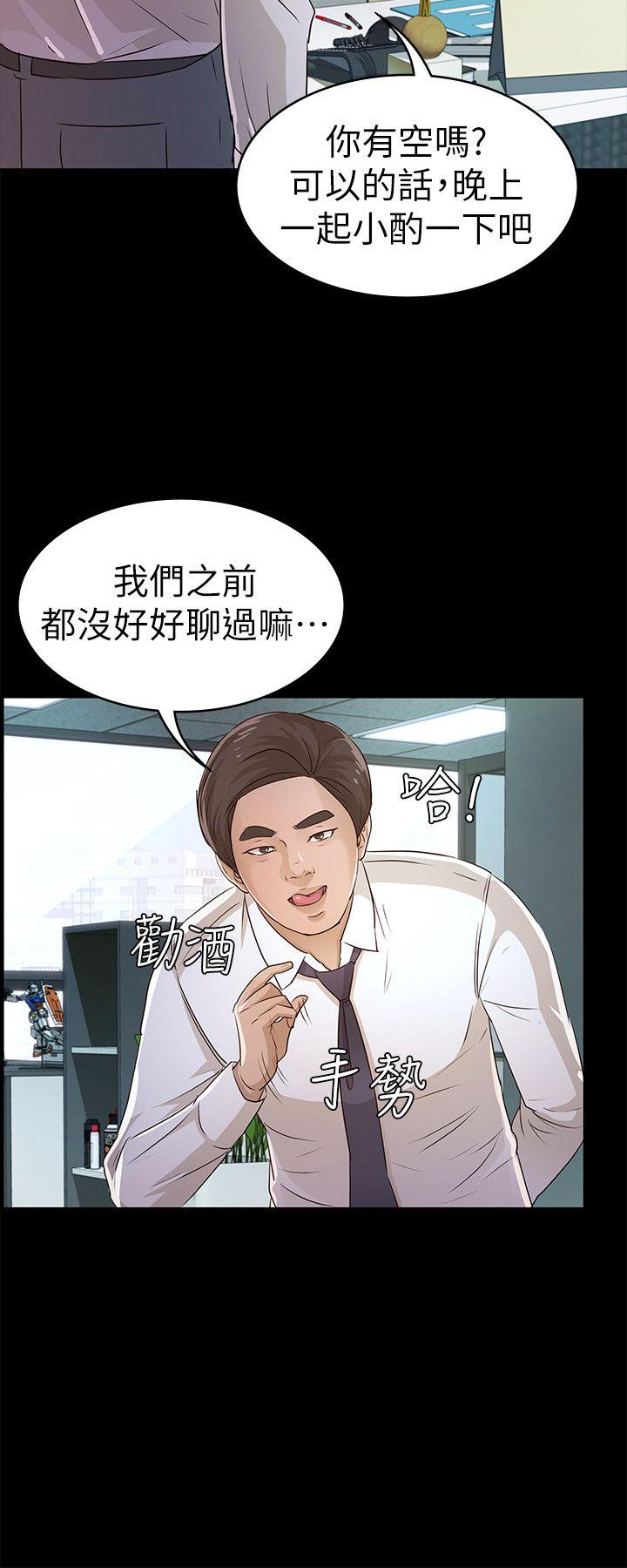 [韩国漫画] 养女 剧情,巨乳大奶#[34P]-24