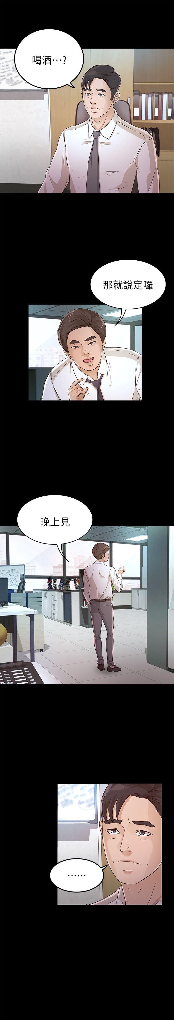 [韩国漫画] 养女 剧情,巨乳大奶#[34P]-25