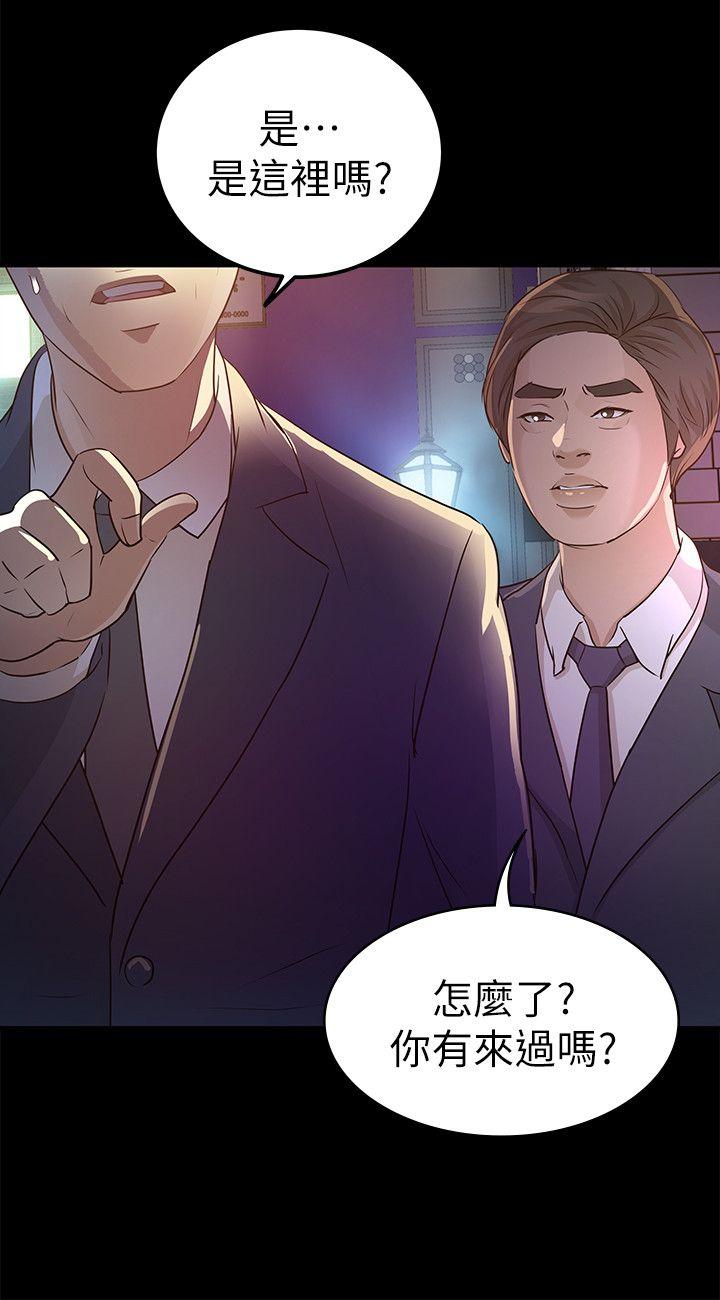 [韩国漫画] 养女 剧情,巨乳大奶#[34P]-28