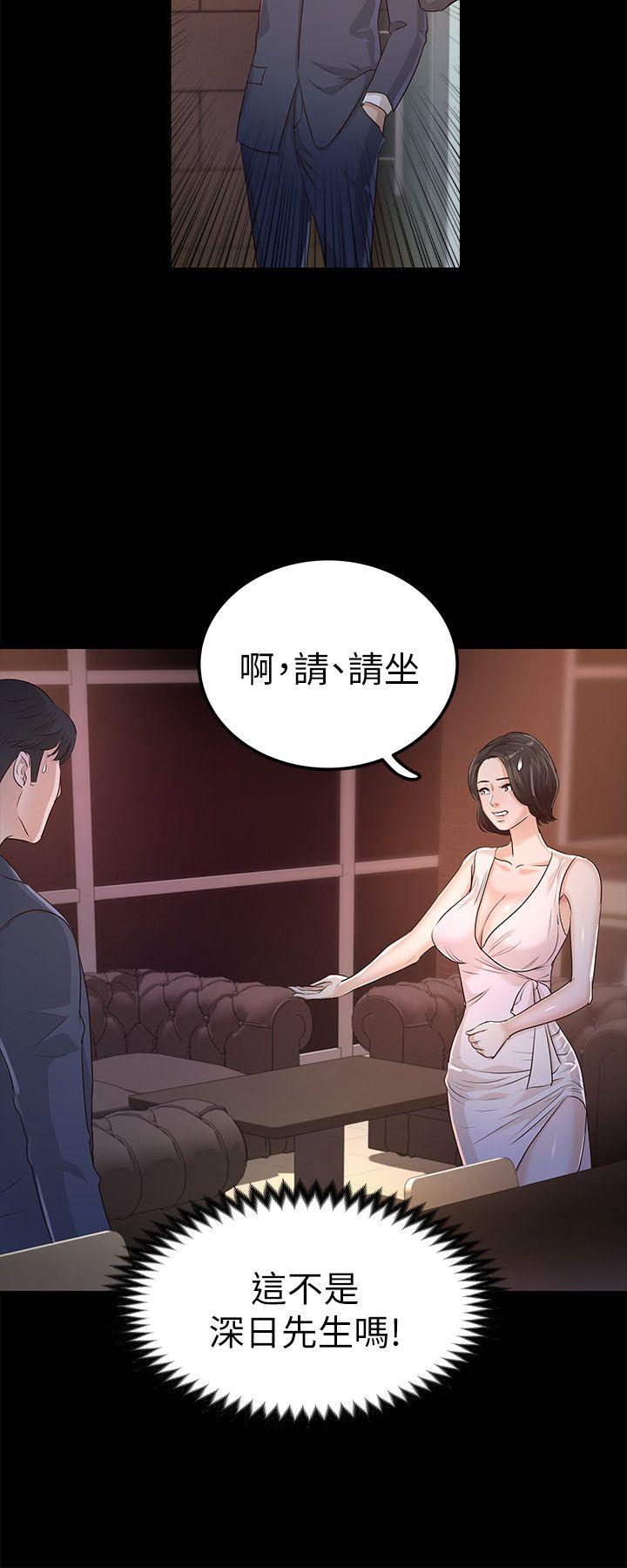 [韩国漫画] 养女 剧情,巨乳大奶#[34P]-30
