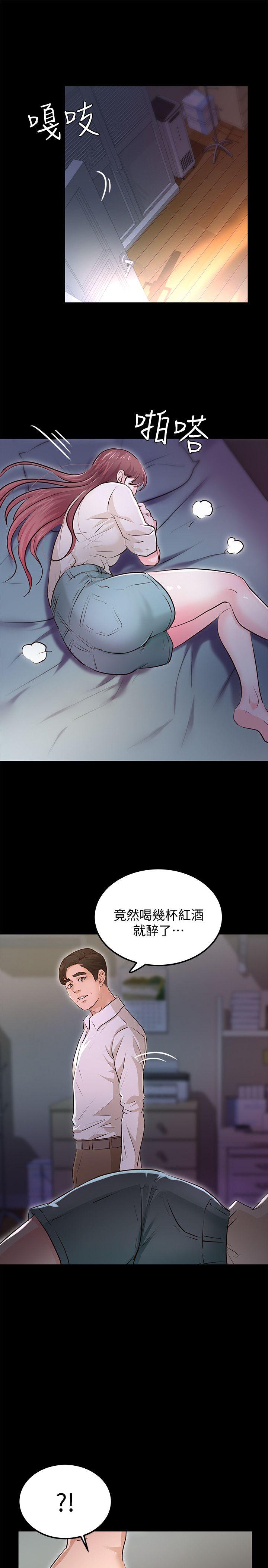 [韩国漫画] 养女 剧情,巨乳大奶#[37P]-17