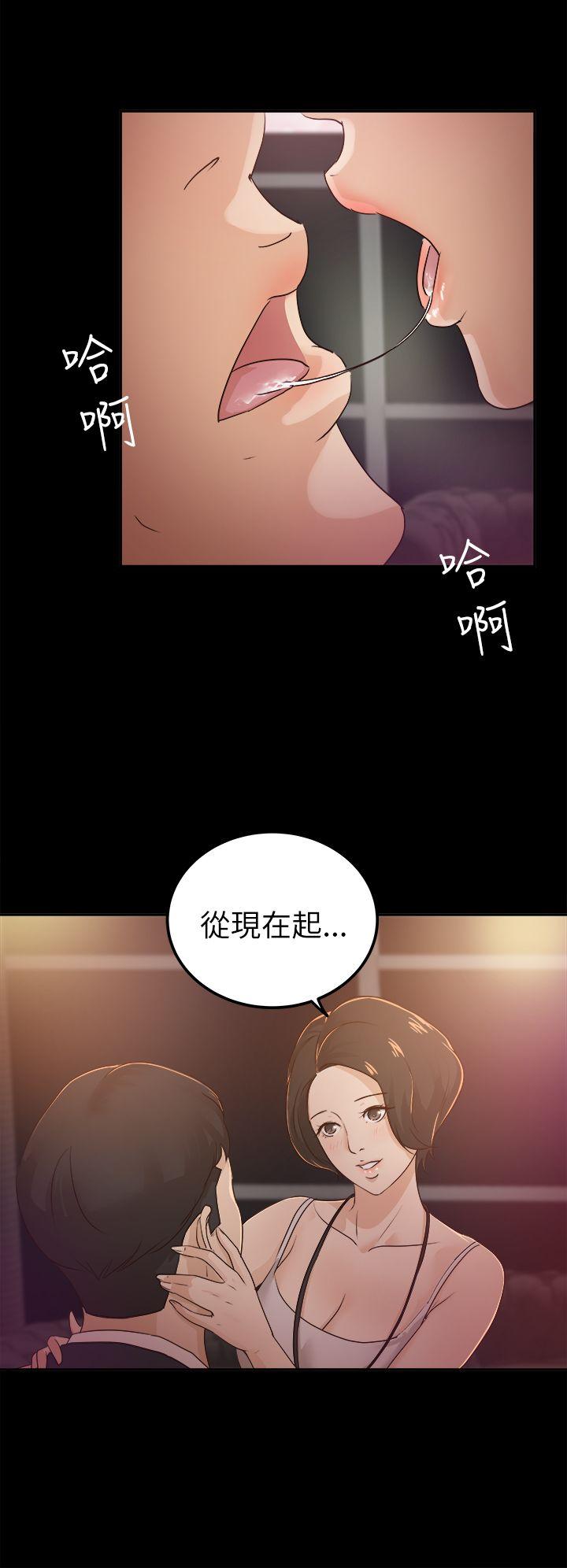 [韩国漫画] 养女 剧情,巨乳大奶#[30P]-18