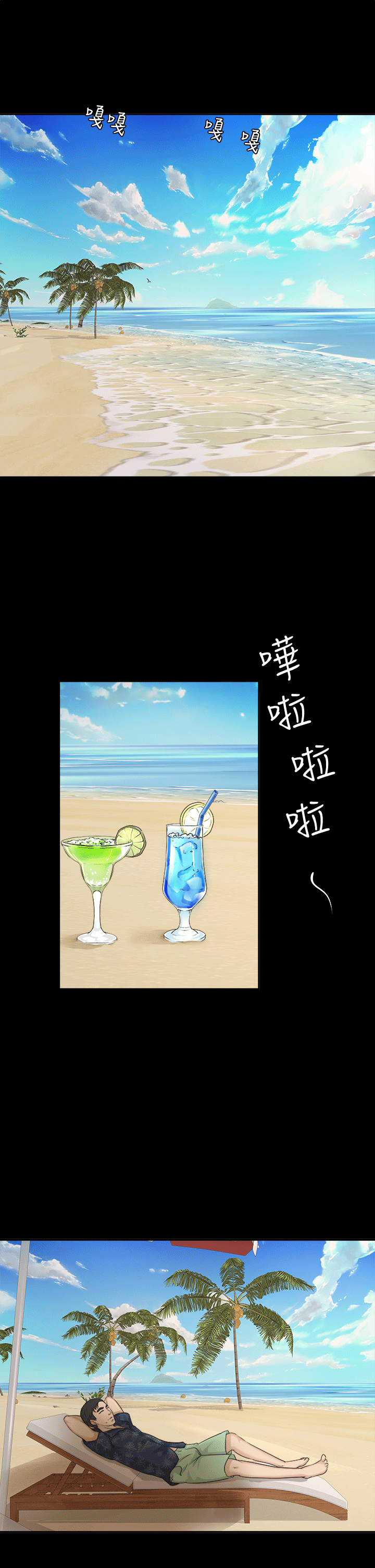 [韩国漫画] 养女 剧情,巨乳大奶#[27P]-1