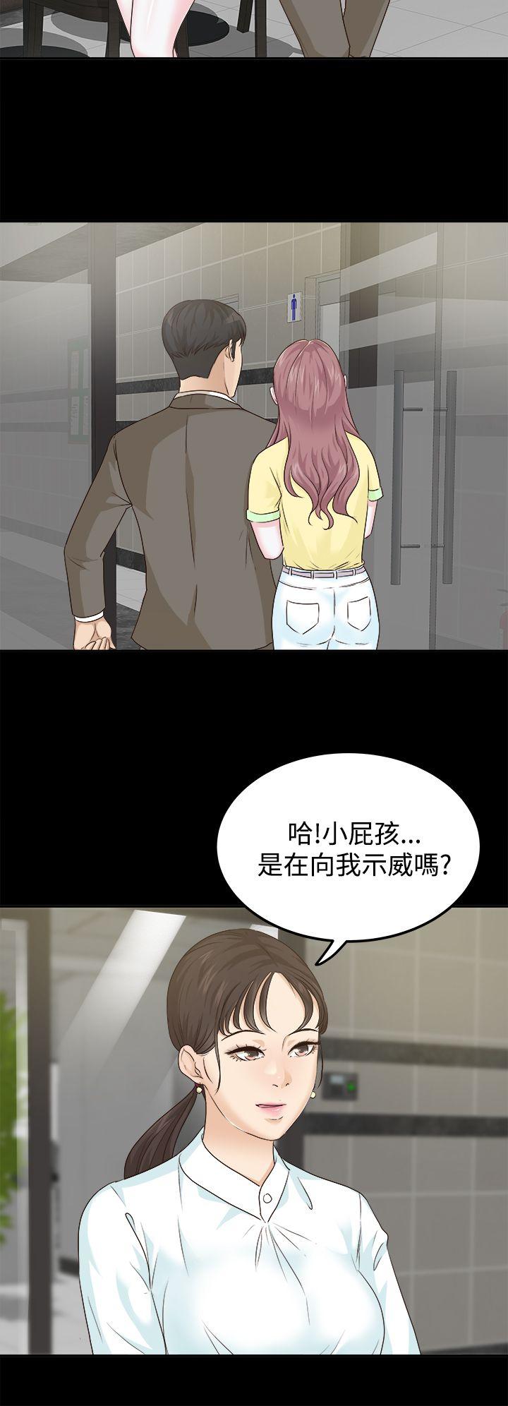 [韩国漫画] 养女 剧情,巨乳大奶#[25P]-12