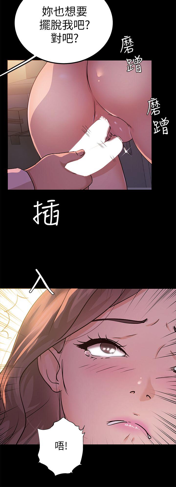 [韩国漫画] 养女 剧情,巨乳大奶#[31P]-27