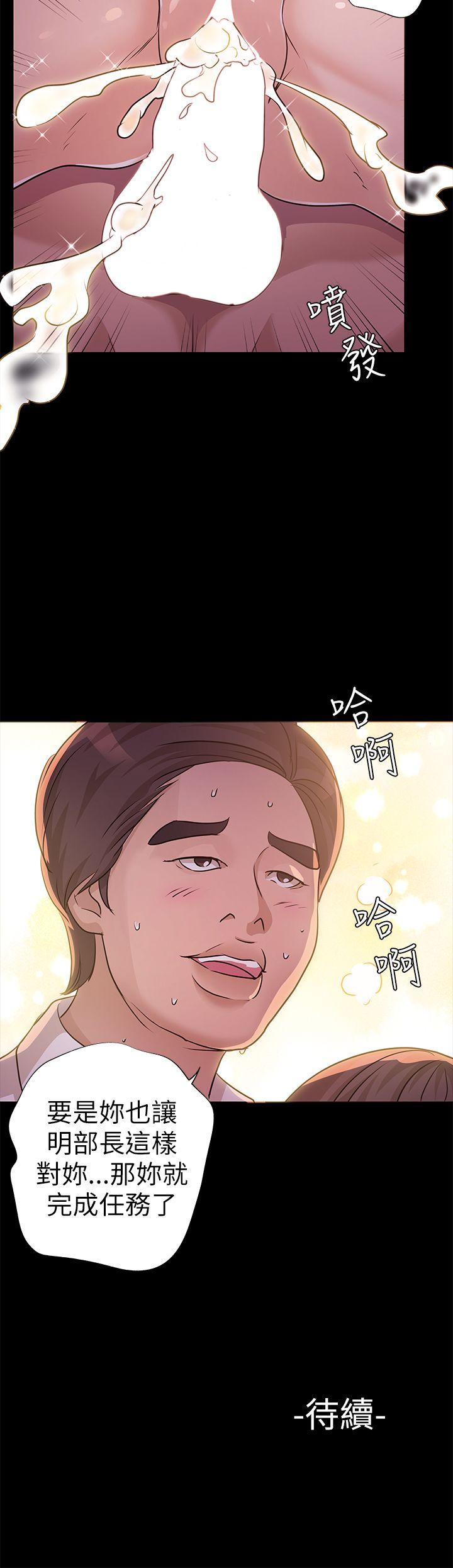 [韩国漫画] 养女 剧情,巨乳大奶#[31P]-31