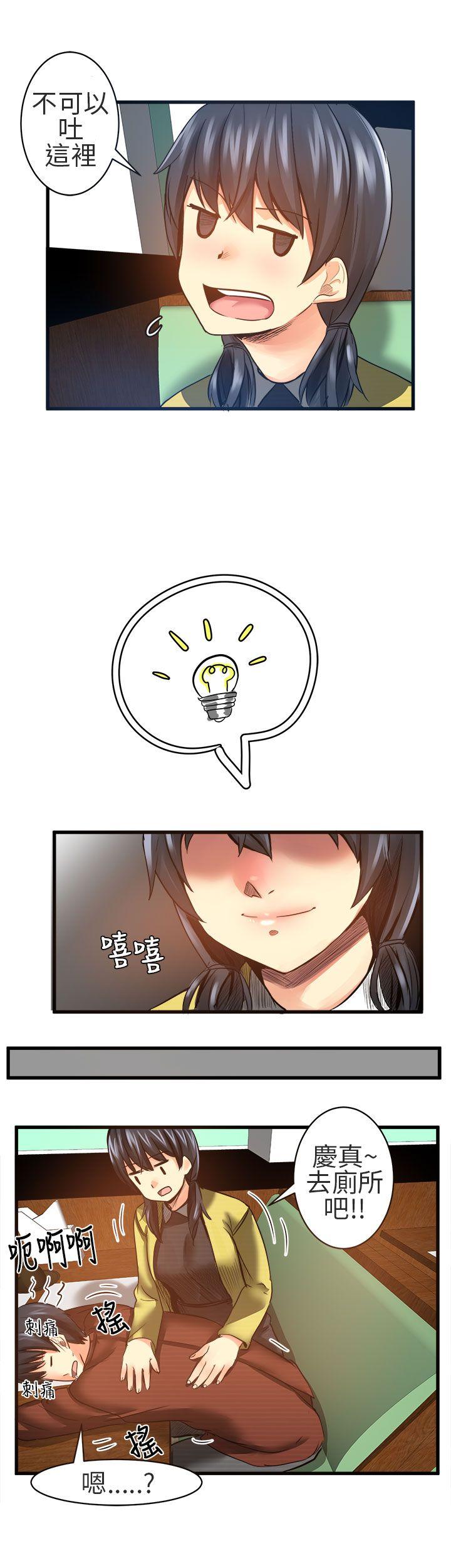 [韩国漫画] 对我而言不简单的女人 爱情,熟女人妻,巨乳大奶#[14P]-4