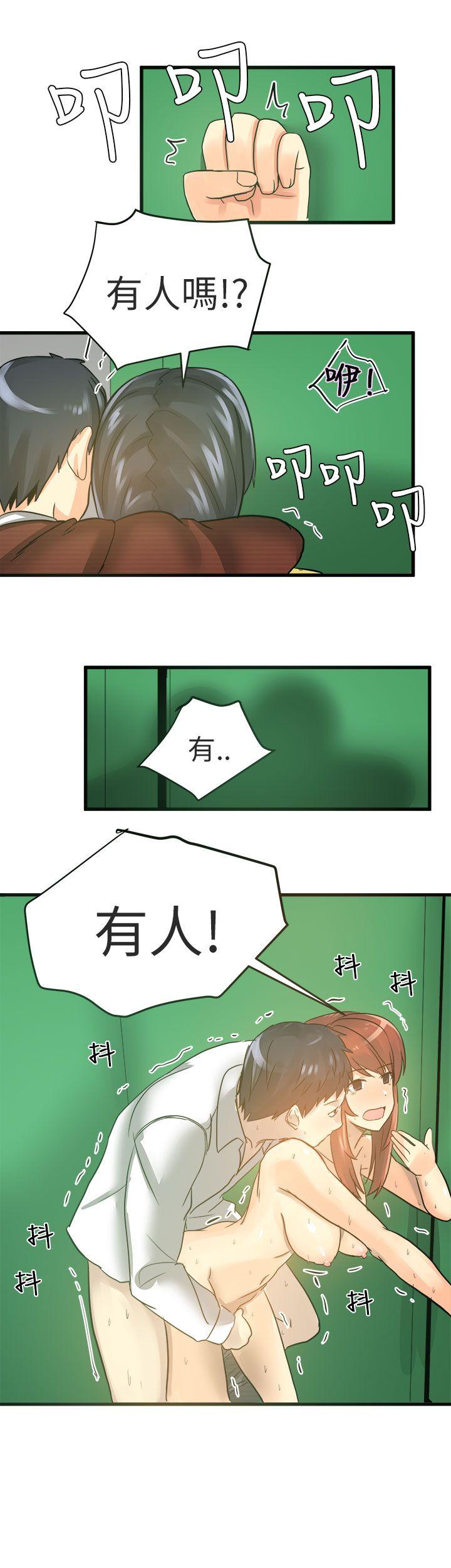 [韩国漫画] 对我而言不简单的女人 爱情,熟女人妻,巨乳大奶#[14P]-9