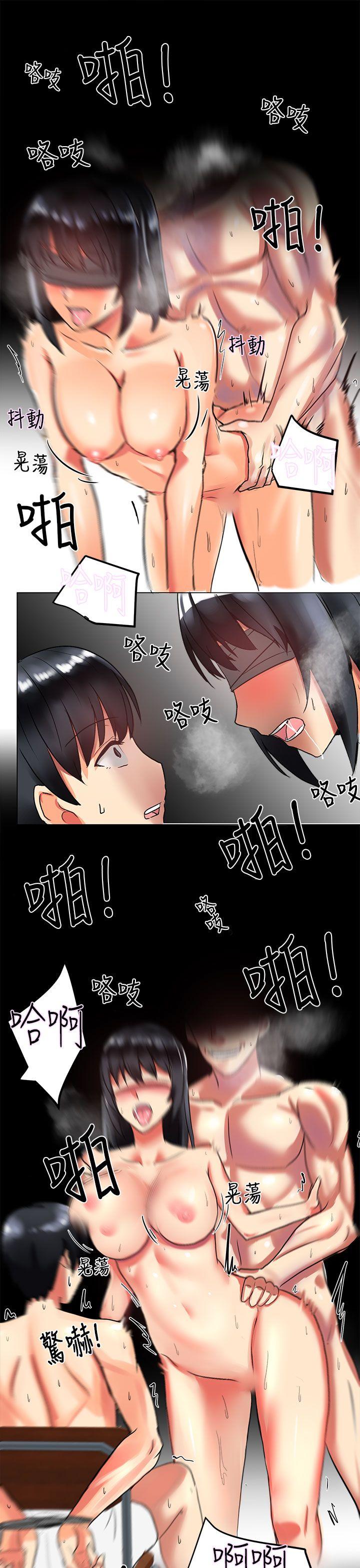 [韩国漫画] 对我而言不简单的女人 爱情,熟女人妻,巨乳大奶#[22P]-1
