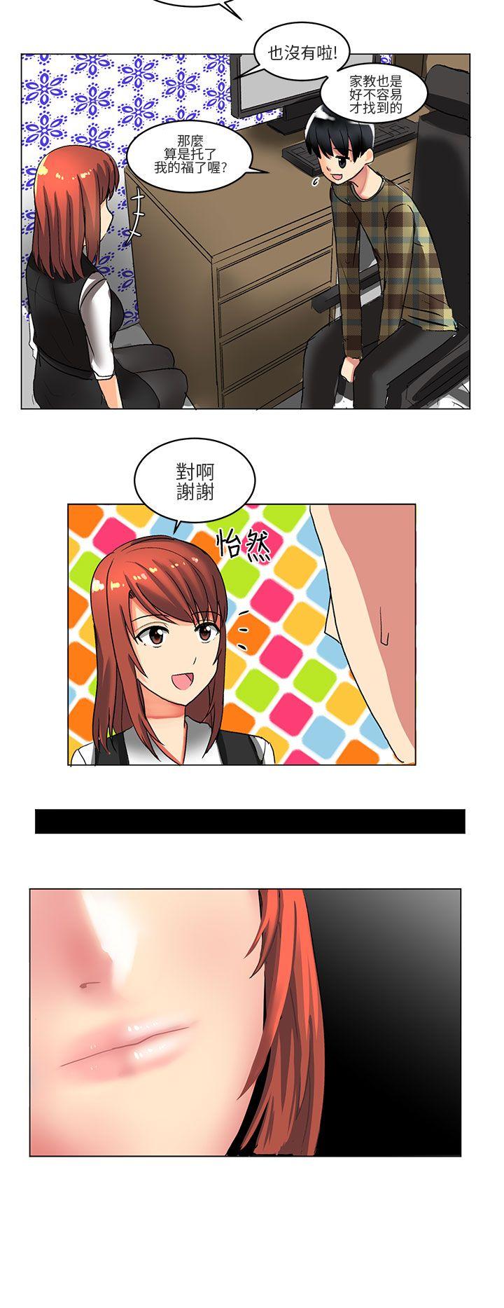[韩国漫画] 对我而言不简单的女人 爱情,熟女人妻,巨乳大奶#[22P]-10