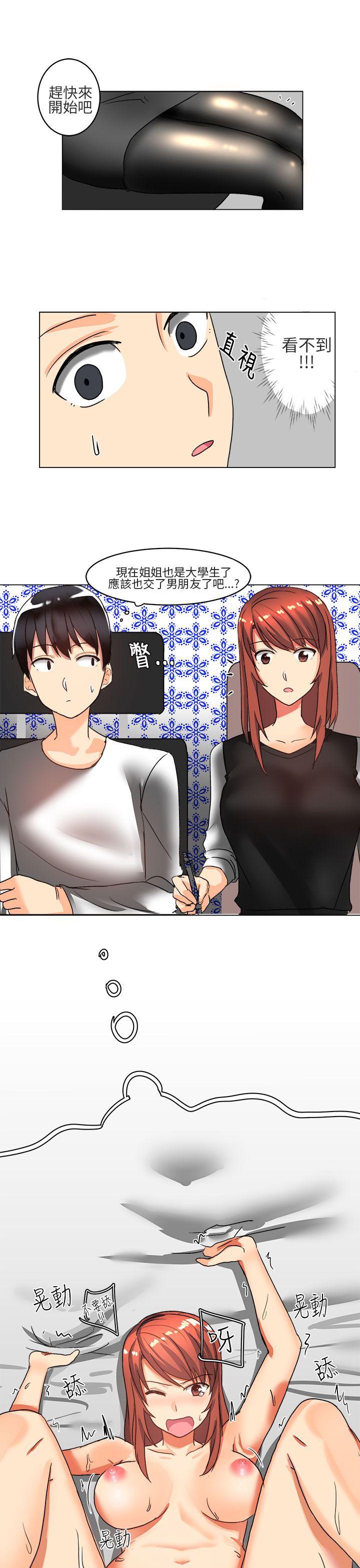 [韩国漫画] 对我而言不简单的女人 爱情,熟女人妻,巨乳大奶#[22P]-13