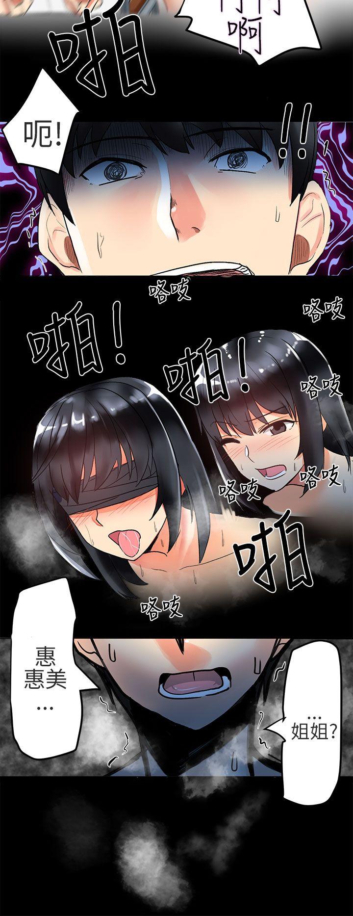 [韩国漫画] 对我而言不简单的女人 爱情,熟女人妻,巨乳大奶#[22P]-2