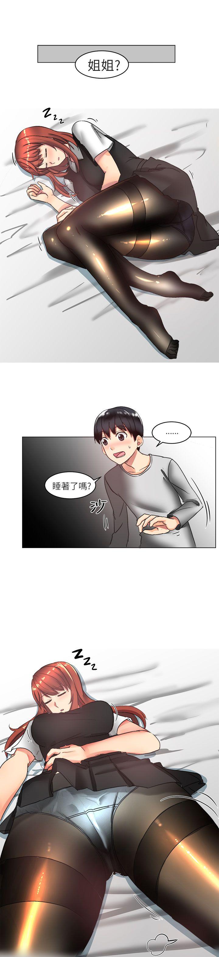 [韩国漫画] 对我而言不简单的女人 爱情,熟女人妻,巨乳大奶#[22P]-21