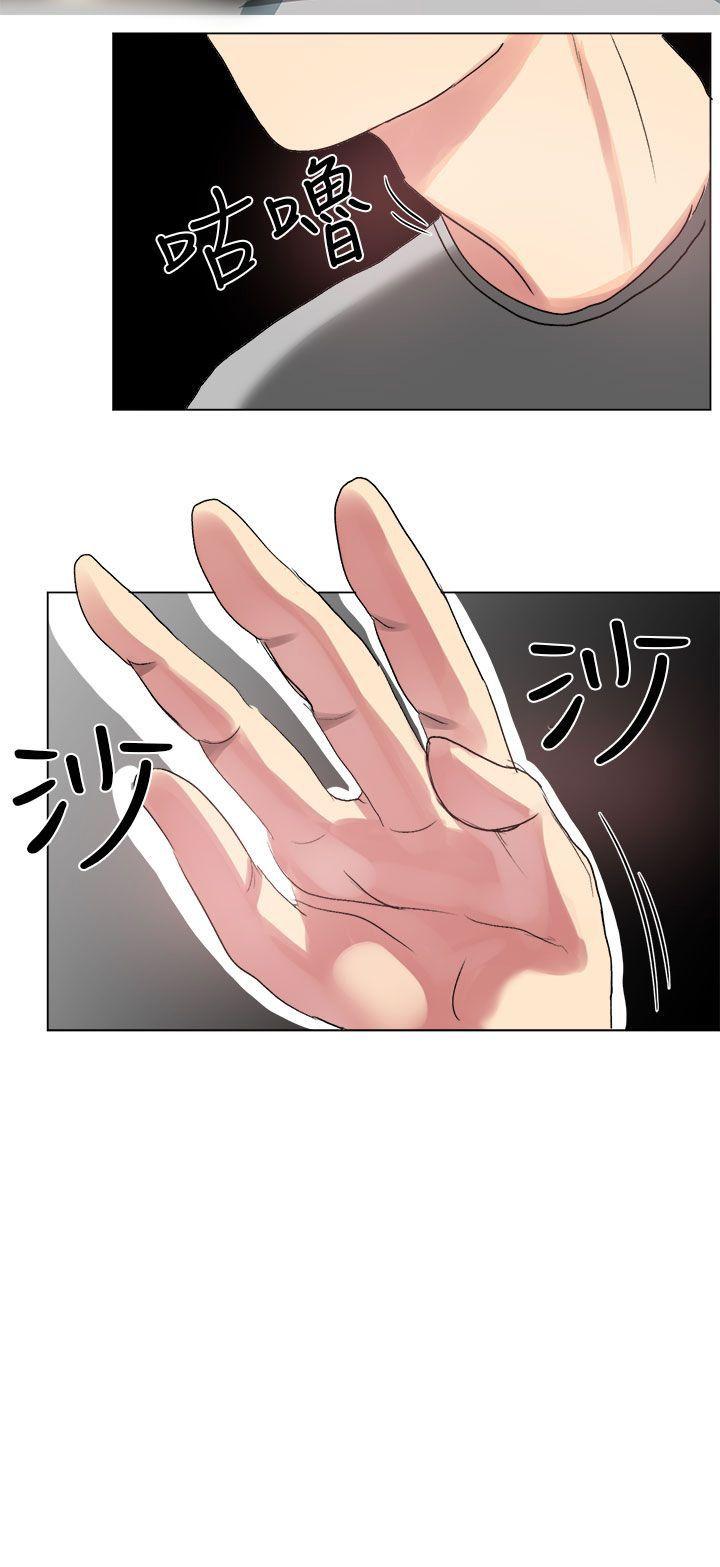 [韩国漫画] 对我而言不简单的女人 爱情,熟女人妻,巨乳大奶#[22P]-22