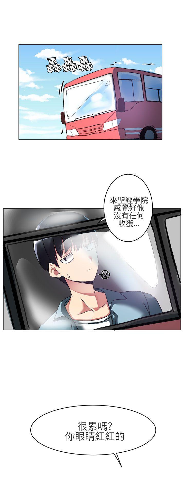 [韩国漫画] 对我而言不简单的女人 爱情,熟女人妻,巨乳大奶#[22P]-4