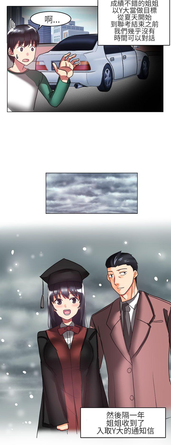 [韩国漫画] 对我而言不简单的女人 爱情,熟女人妻,巨乳大奶#[22P]-6