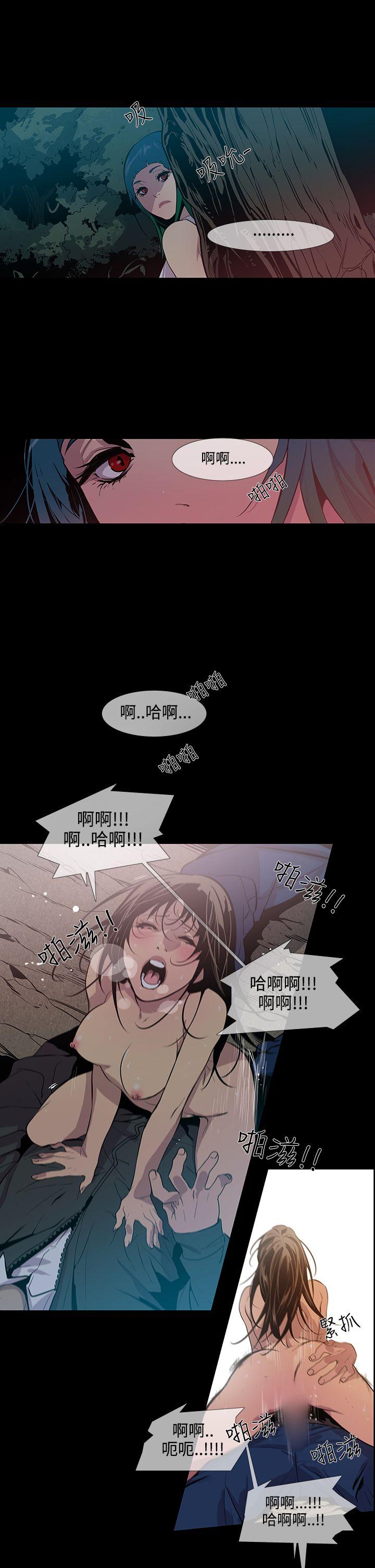 [韩国漫画] 獠牙 剧情,巨乳大奶#[25P]-14