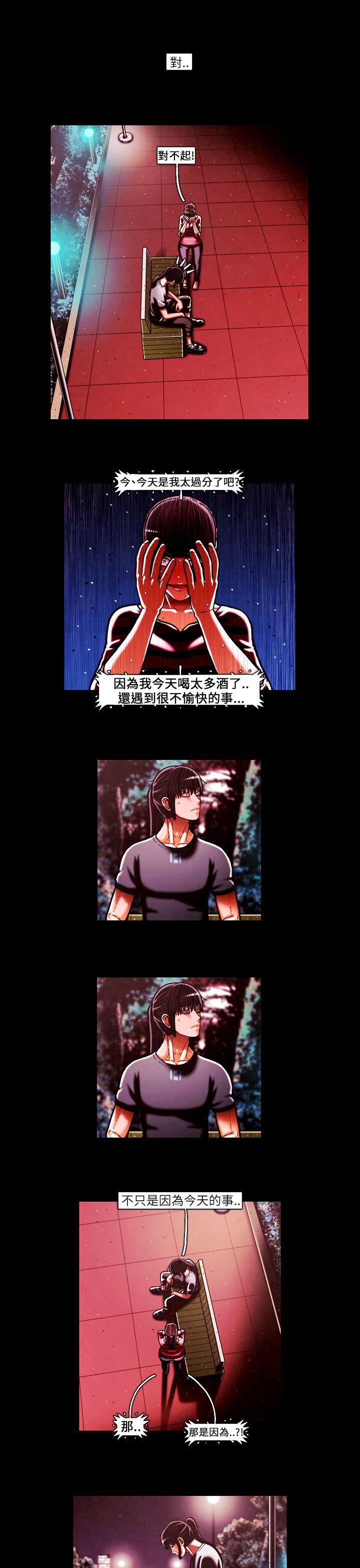 [韩国漫画] TEAM PLAY 爱情,巨乳大奶#[16P]-15
