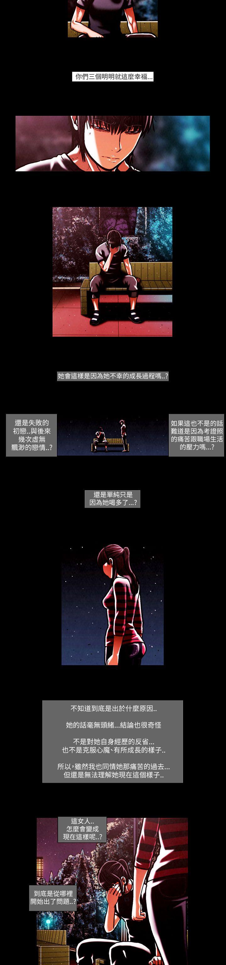 [韩国漫画] TEAM PLAY 爱情,巨乳大奶#[17P]-11