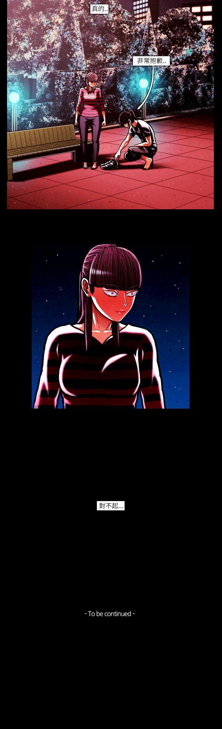 [韩国漫画] TEAM PLAY 爱情,巨乳大奶#[17P]-17