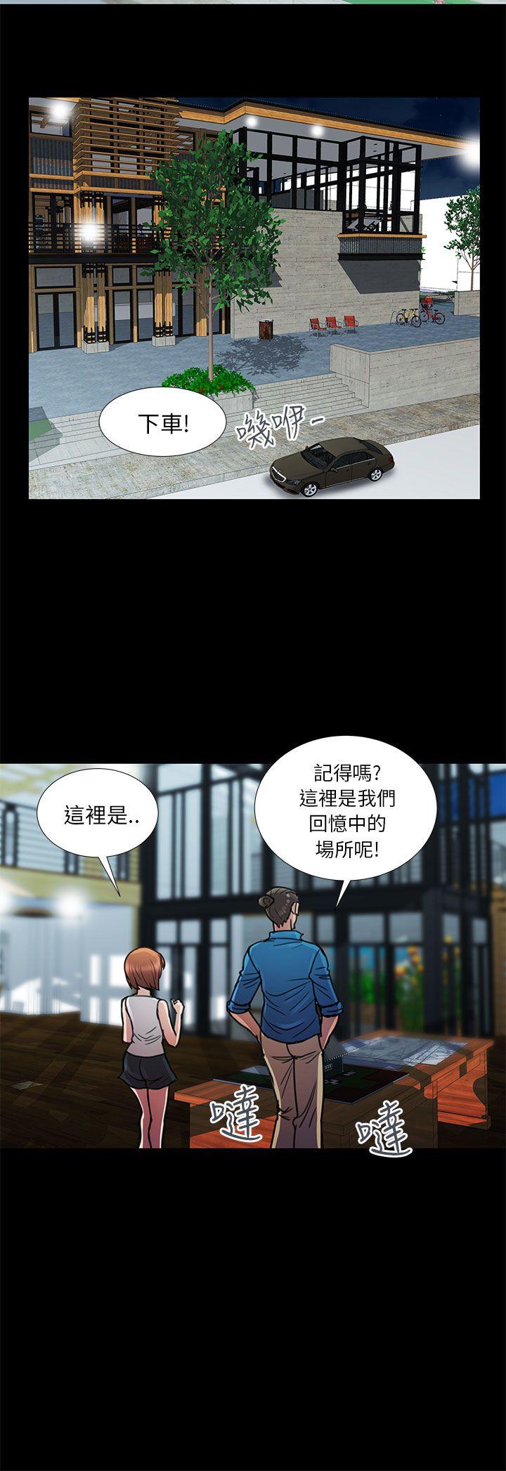 [韩国漫画] 危险的女人 爱情,巨乳大奶#[17P]-10