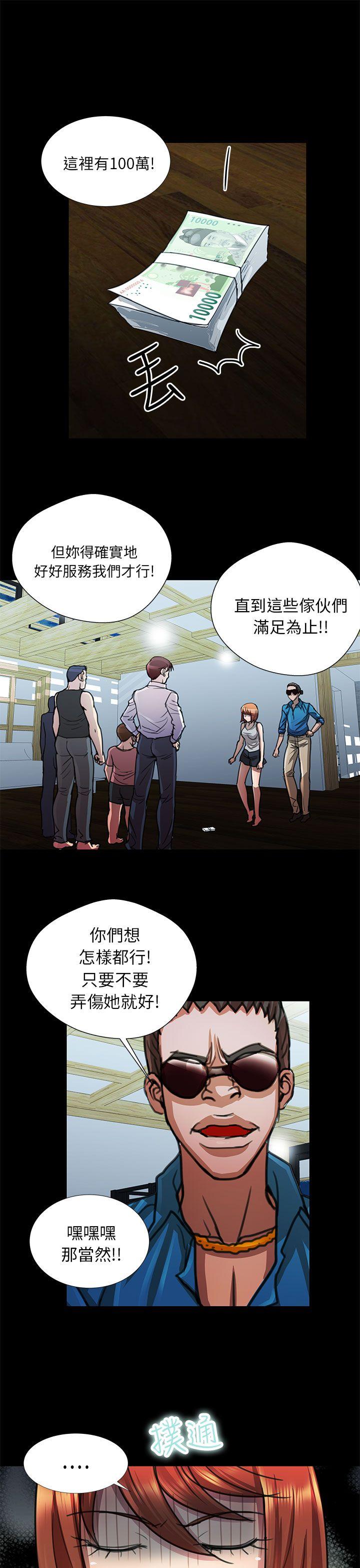 [韩国漫画] 危险的女人 爱情,巨乳大奶#[17P]-13