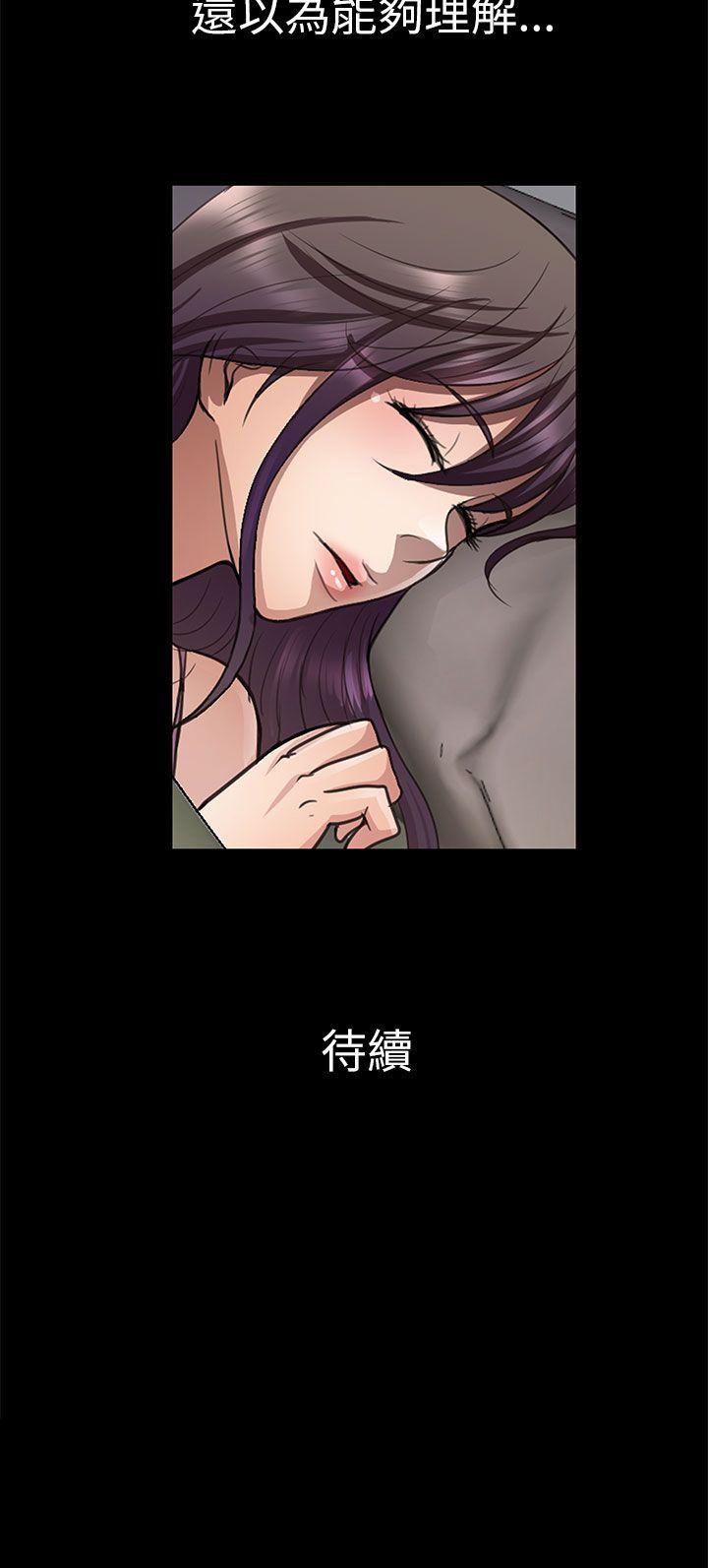 [韩国漫画] 危险的女人 爱情,巨乳大奶#[18P]-18