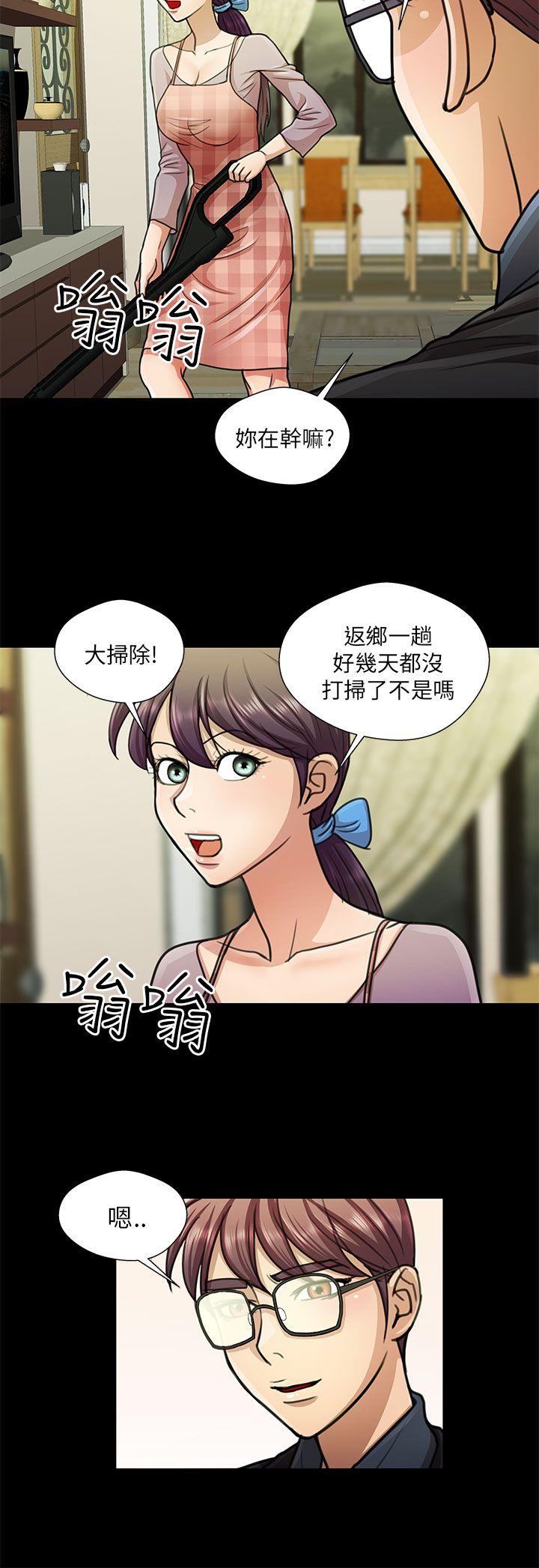 [韩国漫画] 危险的女人 爱情,巨乳大奶#[18P]-4