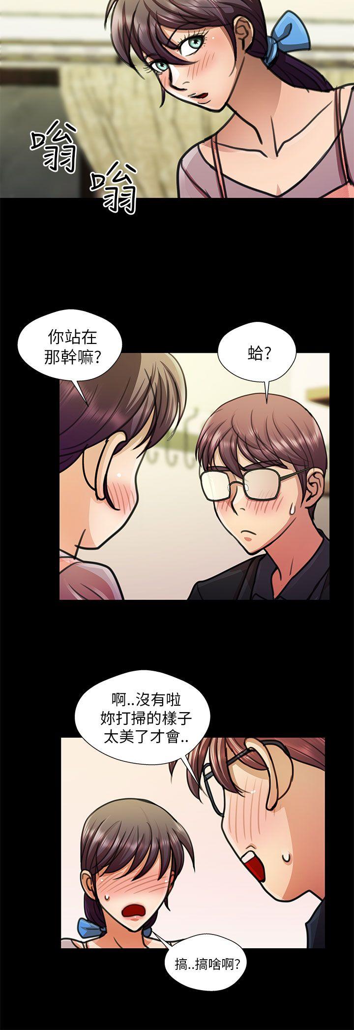 [韩国漫画] 危险的女人 爱情,巨乳大奶#[18P]-6