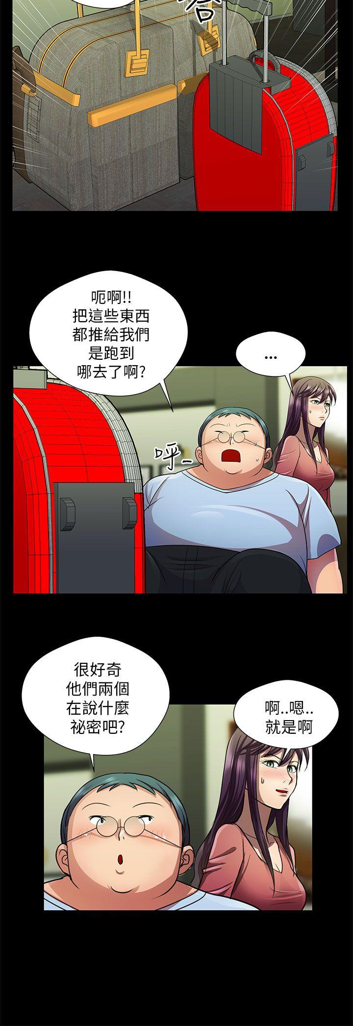 [韩国漫画] 危险的女人 爱情,巨乳大奶#[14P]-12