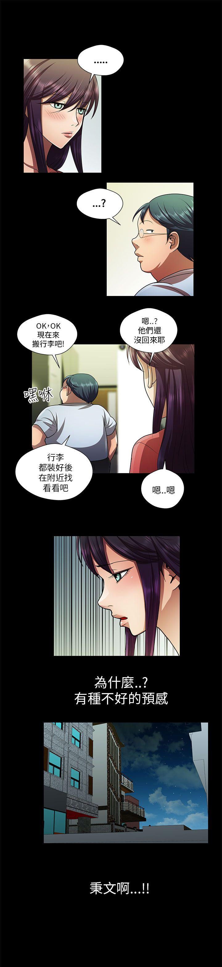 [韩国漫画] 危险的女人 爱情,巨乳大奶#[14P]-13