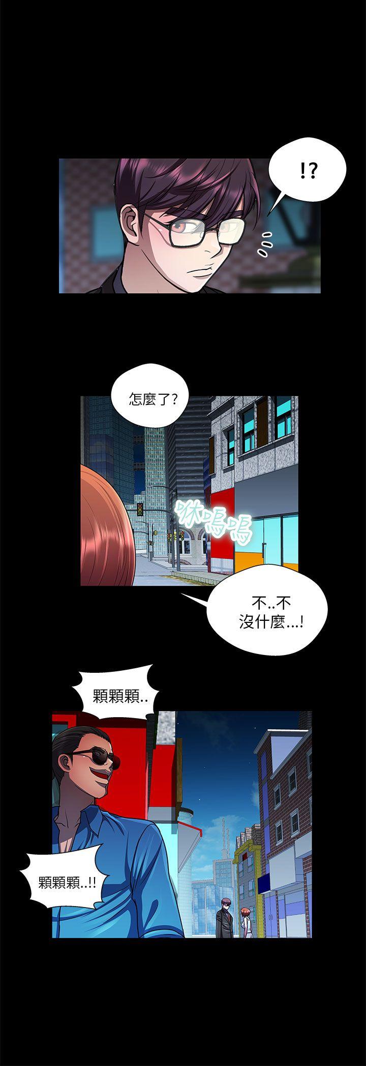 [韩国漫画] 危险的女人 爱情,巨乳大奶#[14P]-4