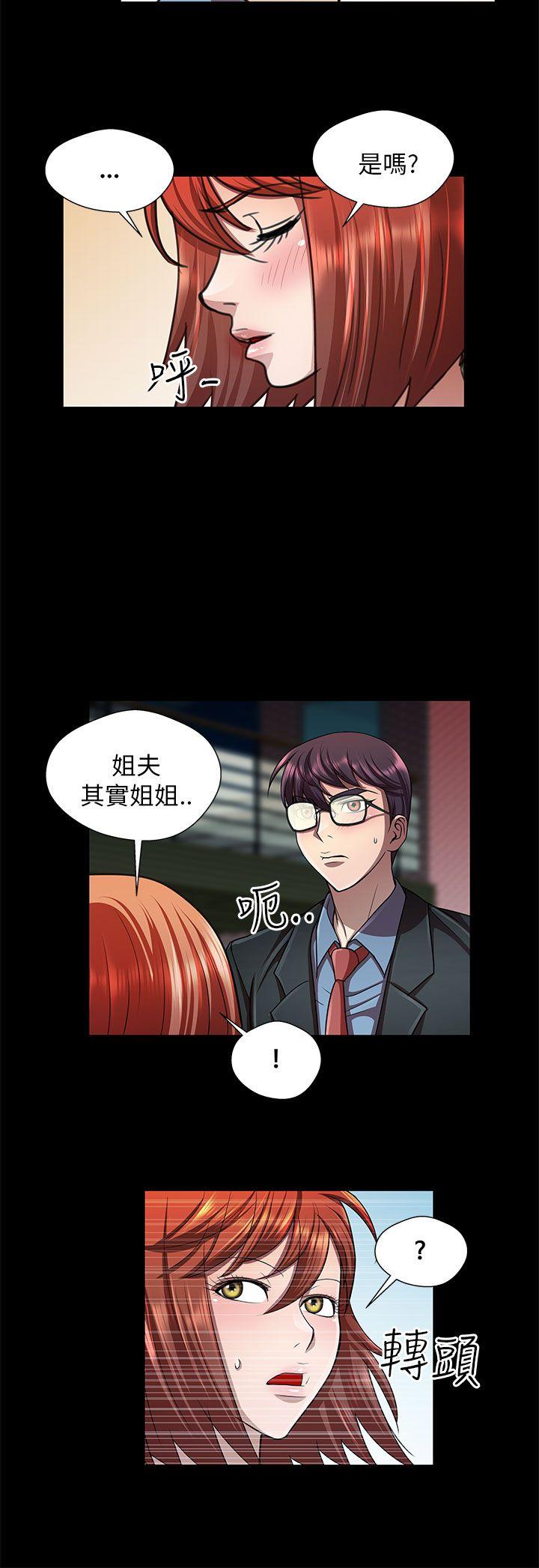[韩国漫画] 危险的女人 爱情,巨乳大奶#[14P]-6