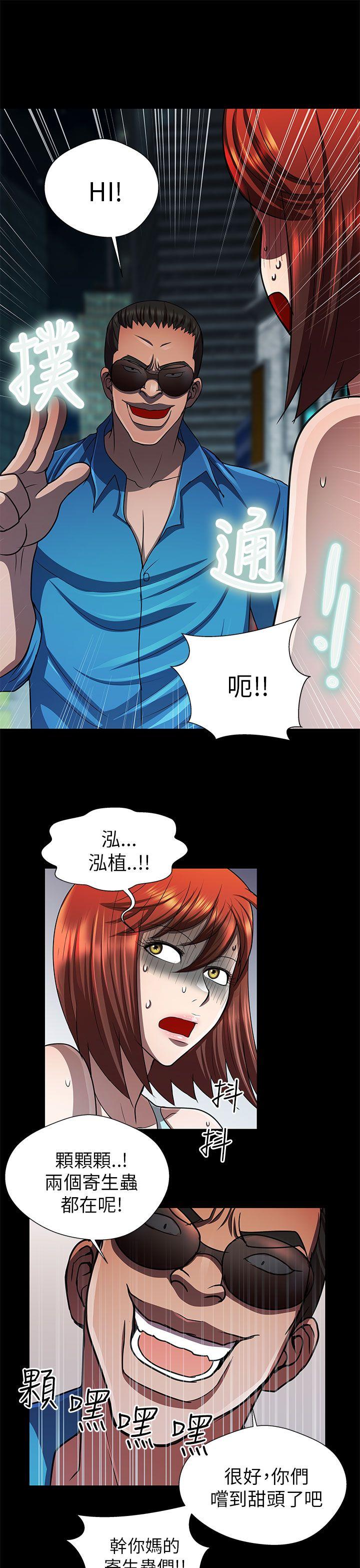 [韩国漫画] 危险的女人 爱情,巨乳大奶#[14P]-7