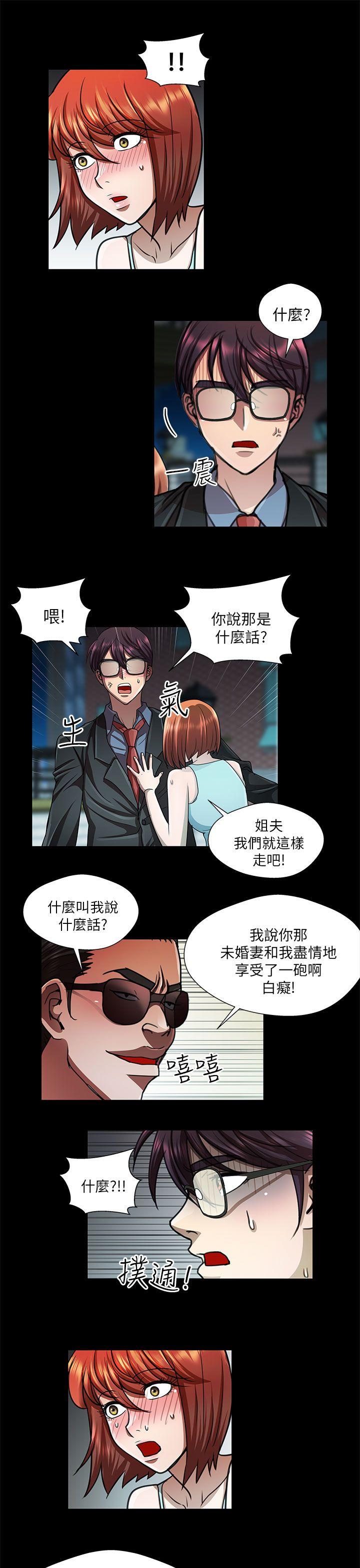 [韩国漫画] 危险的女人 爱情,巨乳大奶#[14P]-9