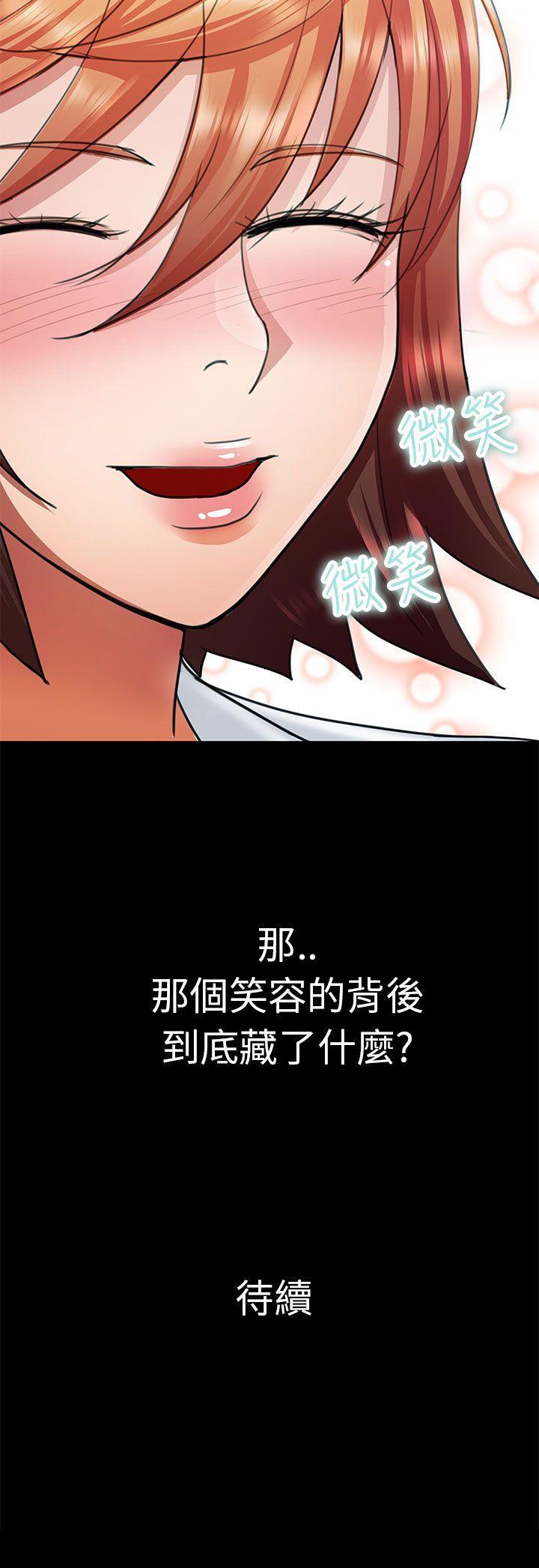 [韩国漫画] 危险的女人 爱情,巨乳大奶#[18P]-18