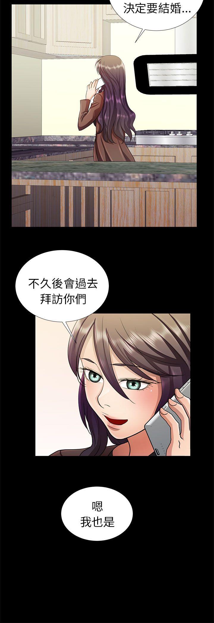[韩国漫画] 危险的女人 爱情,巨乳大奶#[18P]-2