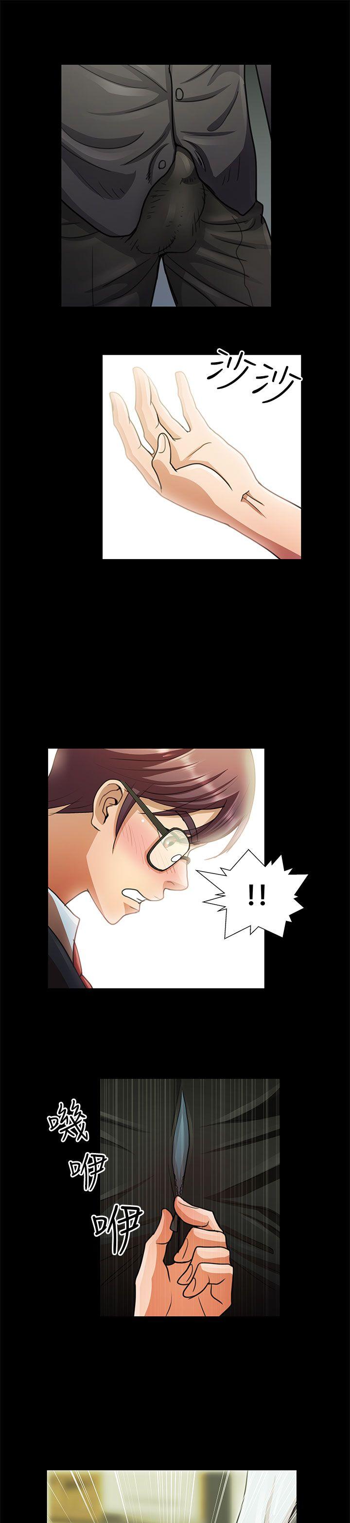 [韩国漫画] 危险的女人 爱情,巨乳大奶#[18P]-5