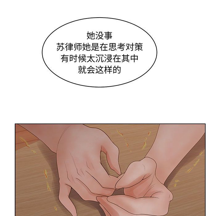 [韩国漫画] 诬告 剧情,巨乳大奶#[118P]-105