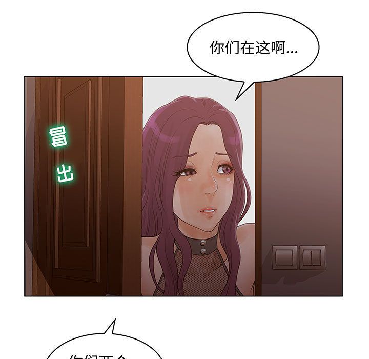 [韩国漫画] 诬告 剧情,巨乳大奶#[118P]-115