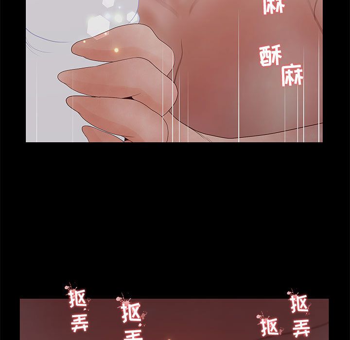 [韩国漫画] 诬告 剧情,巨乳大奶#[118P]-69