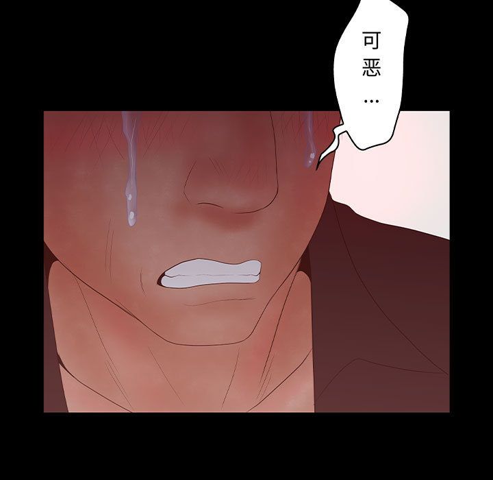 [韩国漫画] 诬告 剧情,巨乳大奶#[118P]-71