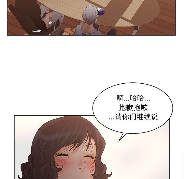 [韩国漫画] 诬告 剧情,巨乳大奶#[118P]-9
