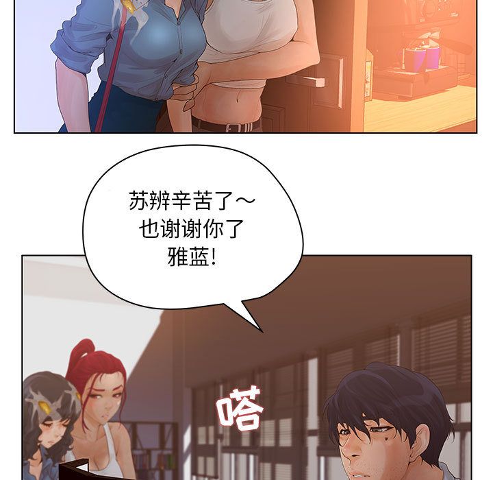 [韩国漫画] 诬告 剧情,巨乳大奶#[122P]-19