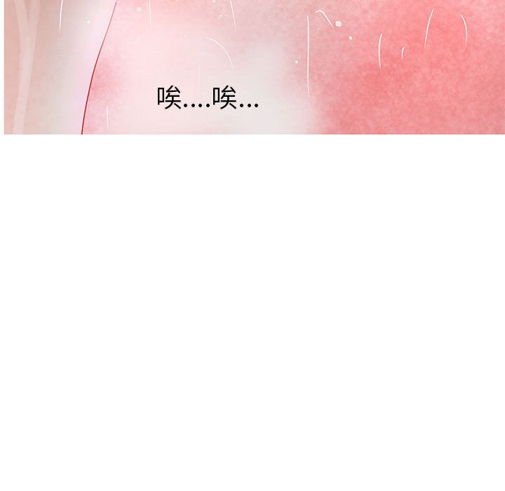 [韩国漫画] 诬告 剧情,巨乳大奶#[122P]-41